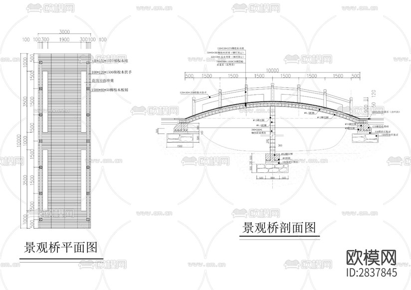景觀橋CAD施工圖下載(渲染圖1)