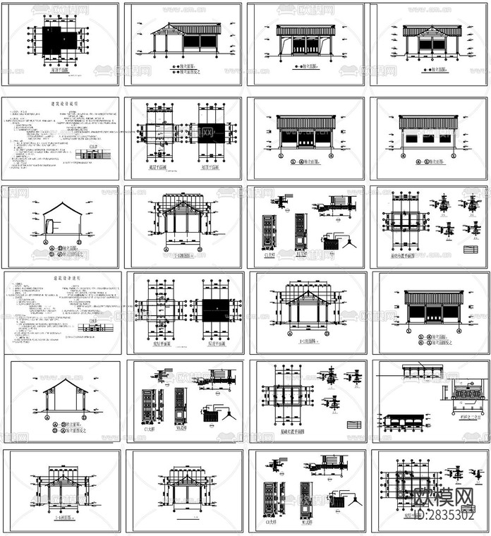 古建cad图库-免费3dmax模型库-欧模网