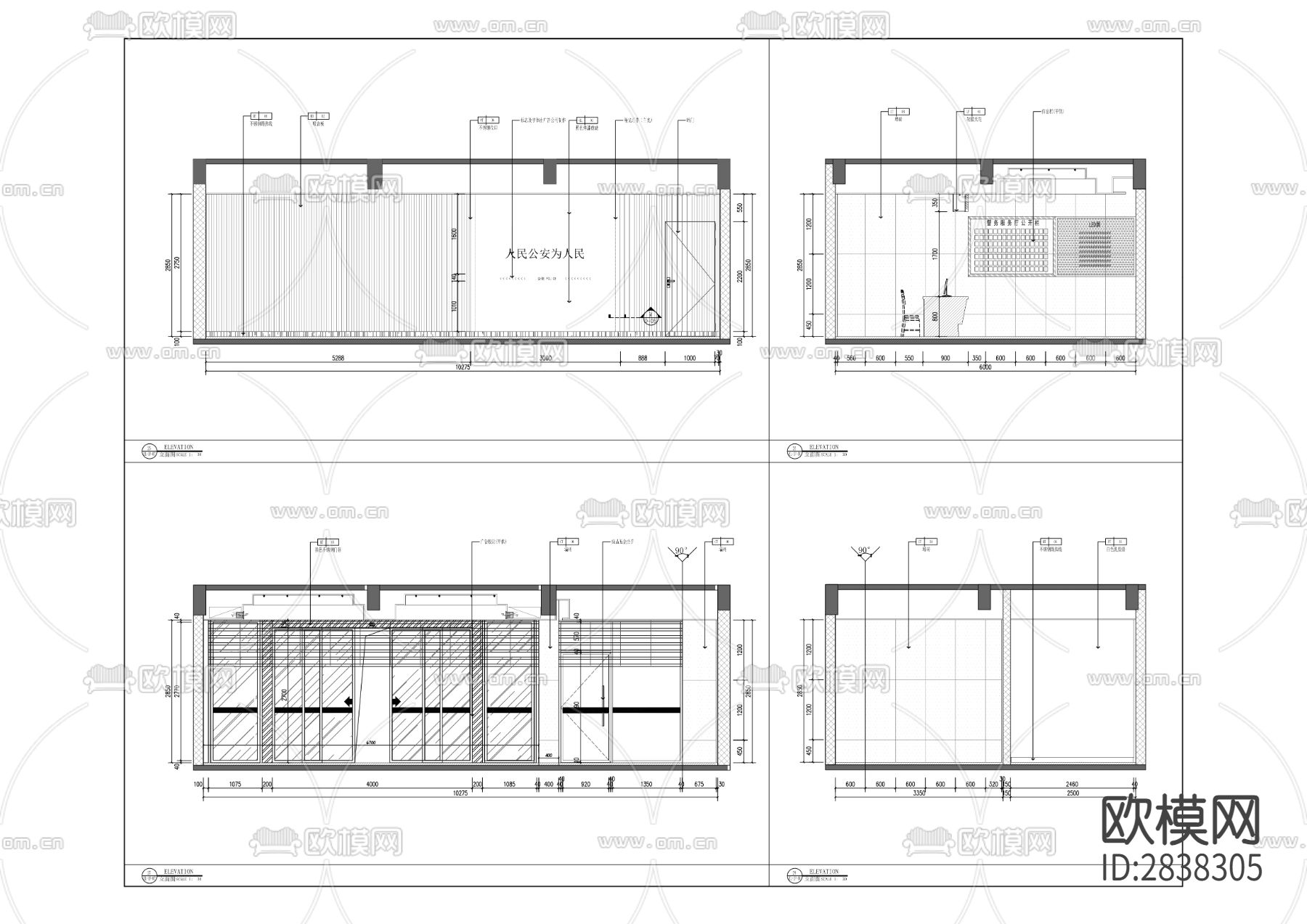统景派出所业务用房CAD施工图下载（渲染图5）