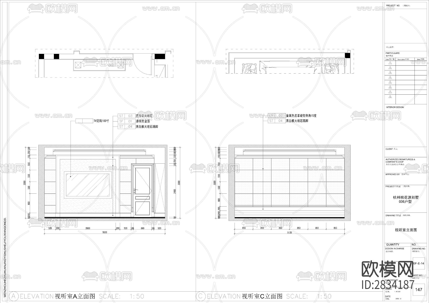 现代时尚简约别墅样板房室内cad施工图下载（渲染图7）