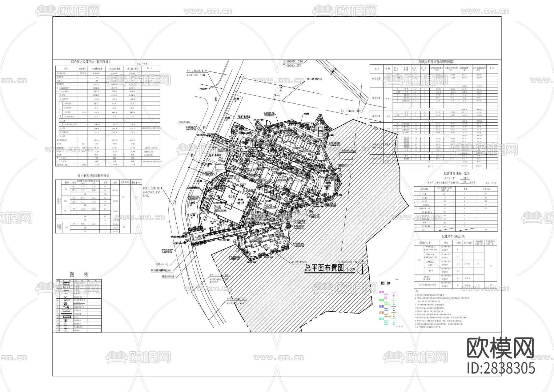 统景派出所业务用房CAD施工图下载（渲染图10）