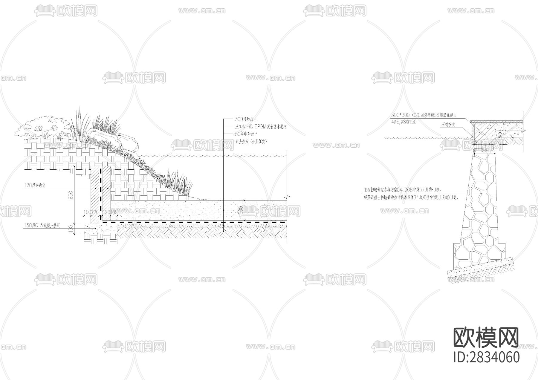 驳岸挡墙景观带河床cad施工图下载（渲染图3）