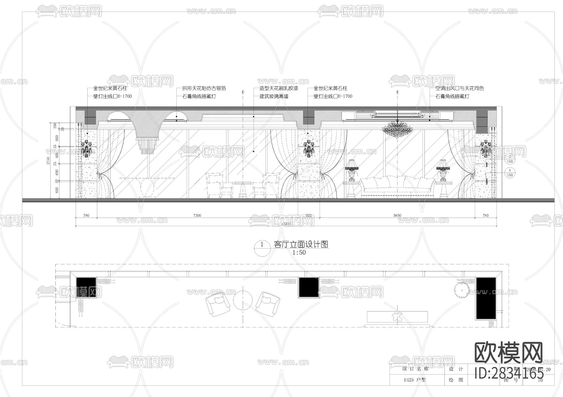鹿城广场别墅cad施工图下载（渲染图8）