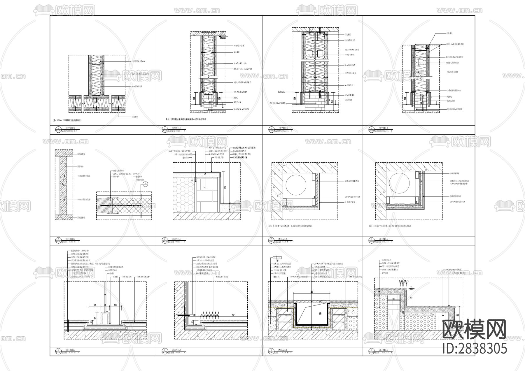 统景派出所业务用房CAD施工图下载（渲染图6）