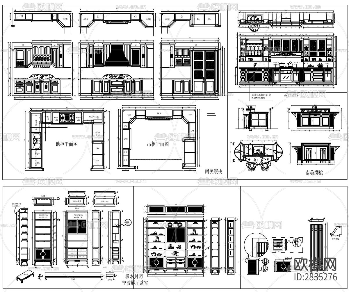 新中式橱柜博古柜装饰柜案例设计详图cad图库下载（渲染图1）