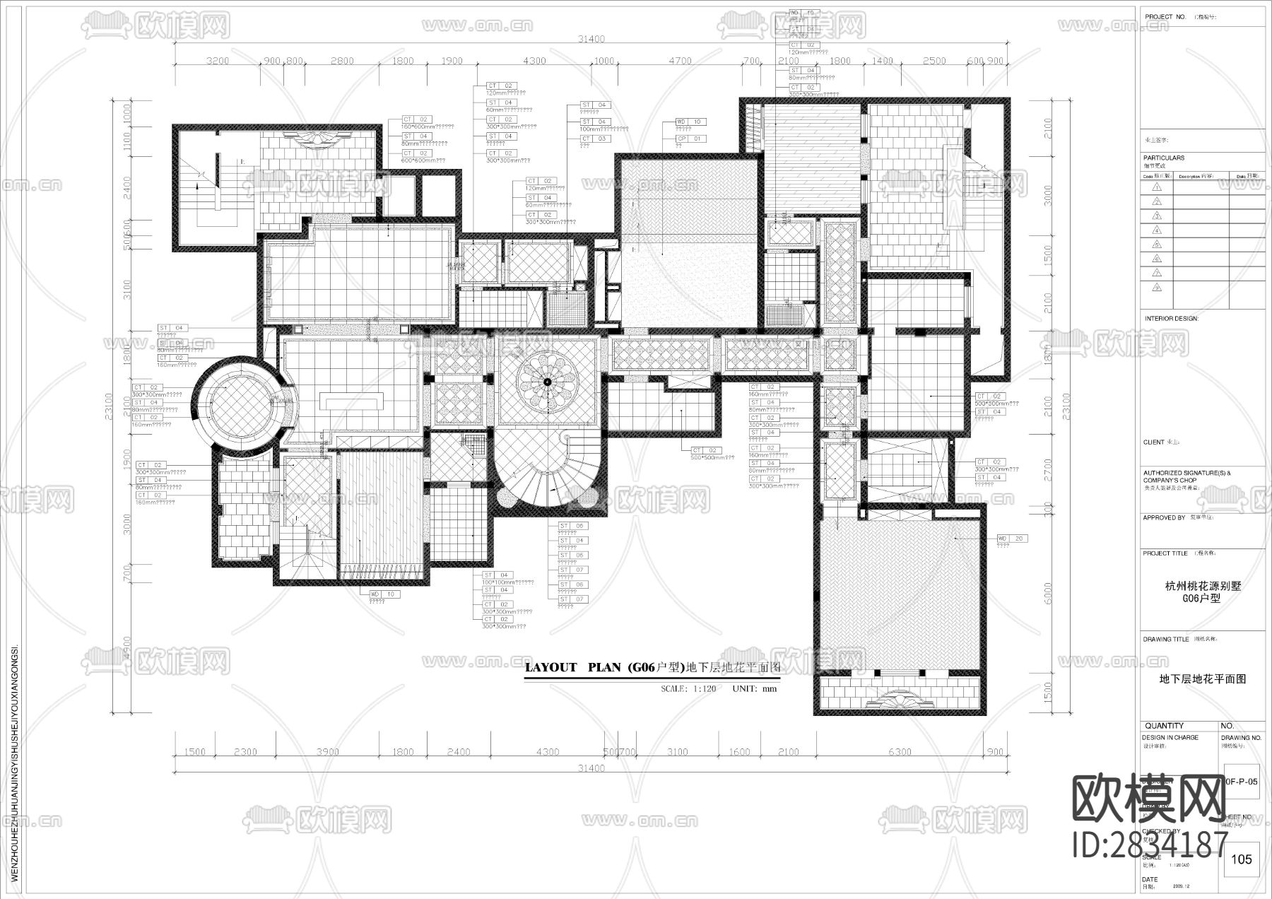 现代时尚简约别墅样板房室内cad施工图下载（渲染图9）