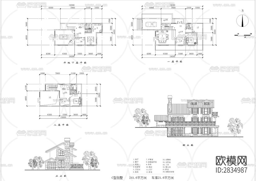 十三套200-300平獨立別墅建筑cad施工圖下載(渲染圖4)