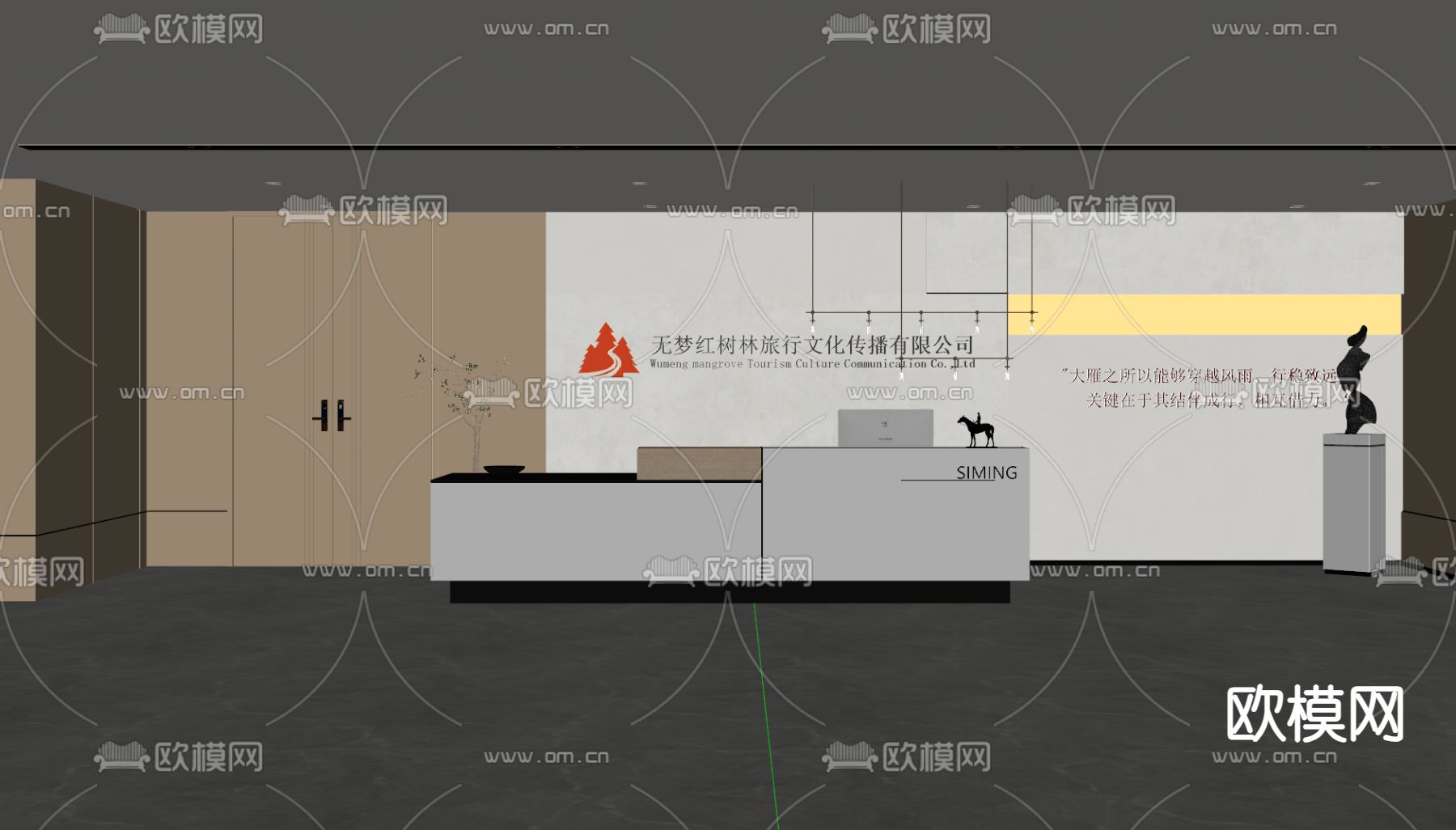 前台su模型下载（渲染图2）
