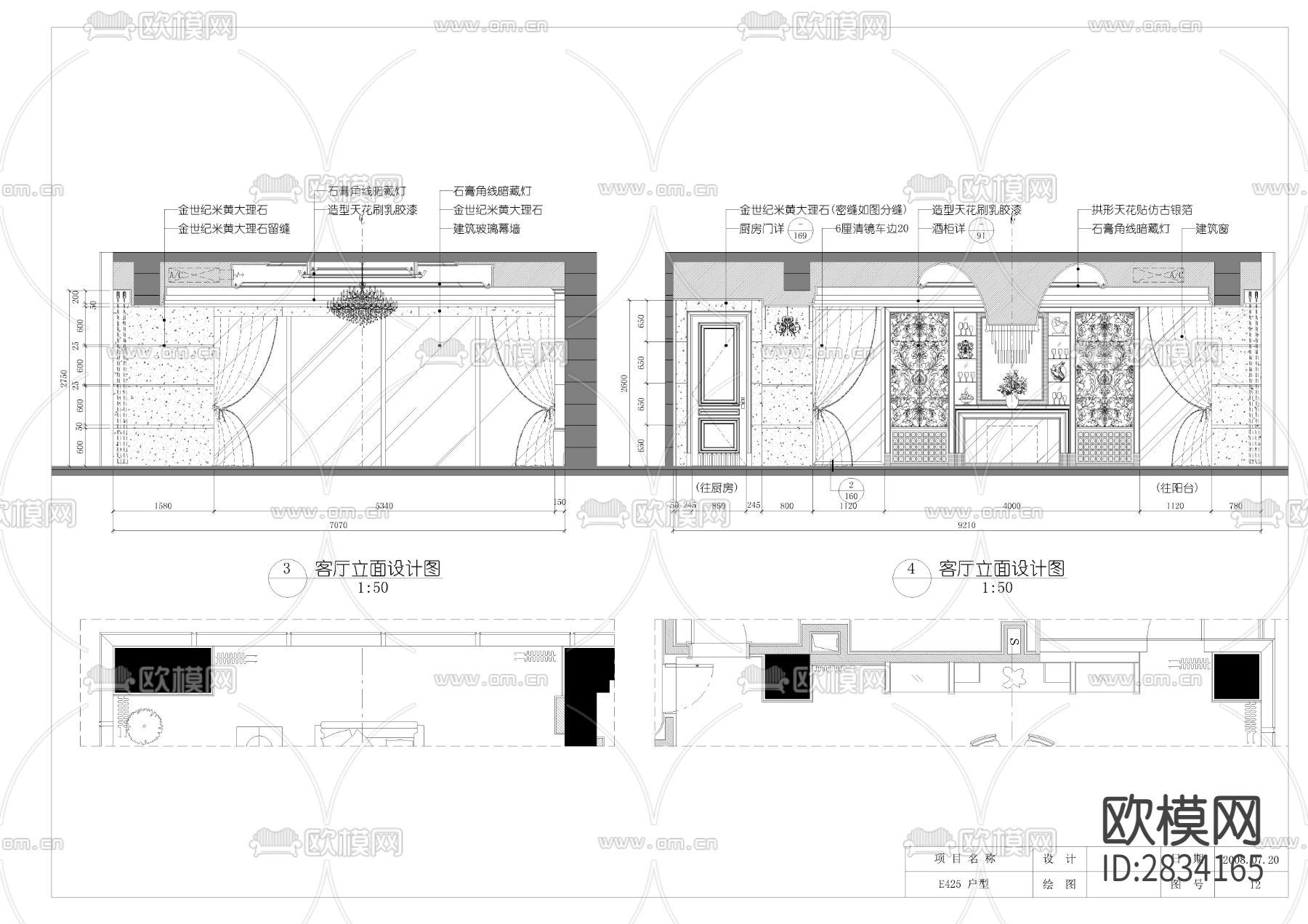 鹿城广场别墅cad施工图下载（渲染图9）