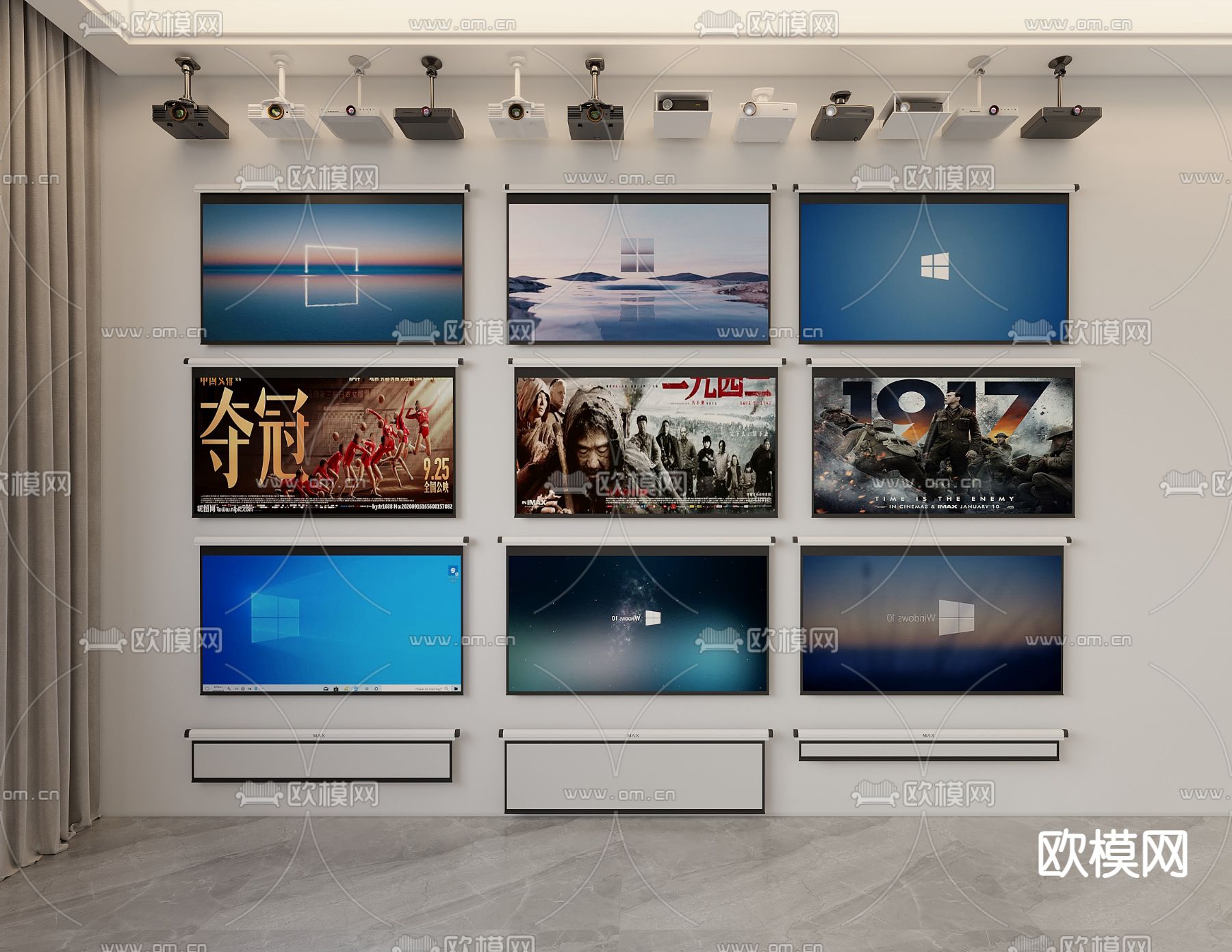 幕布 投影仪su模型下载（渲染图1）