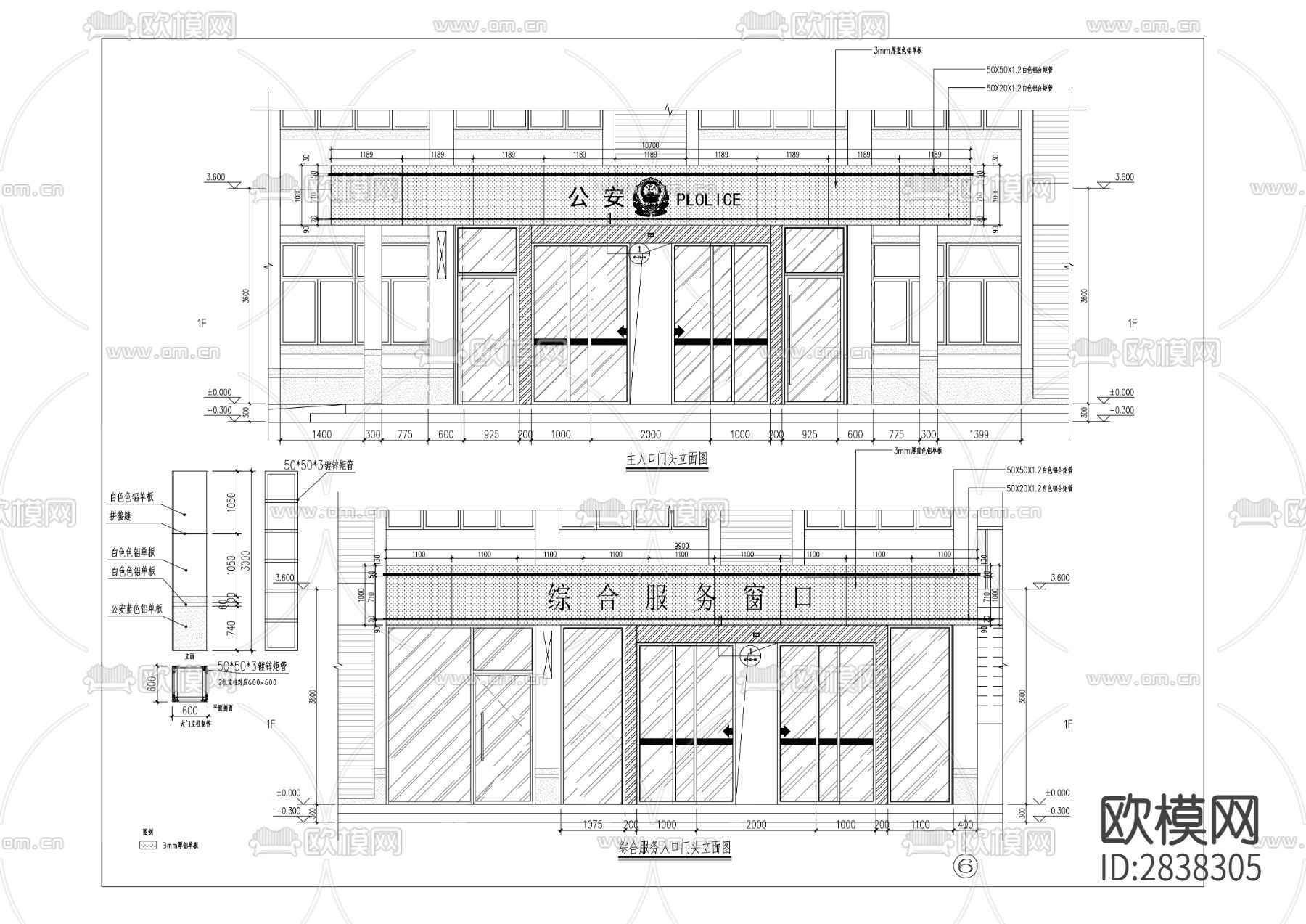 统景派出所业务用房CAD施工图下载（渲染图8）