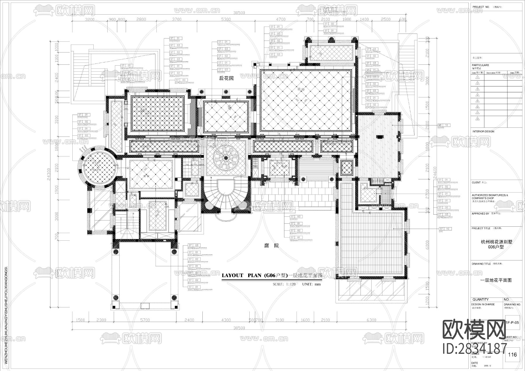 现代时尚简约别墅样板房室内cad施工图下载（渲染图10）