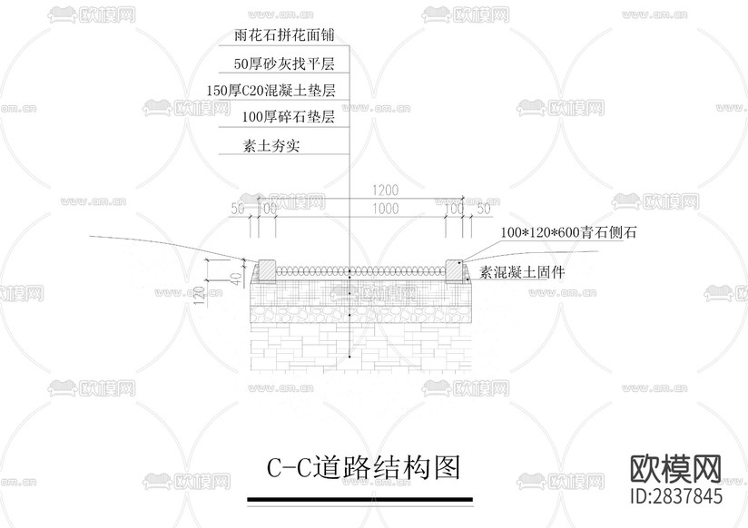景觀橋CAD施工圖下載(渲染圖5)
