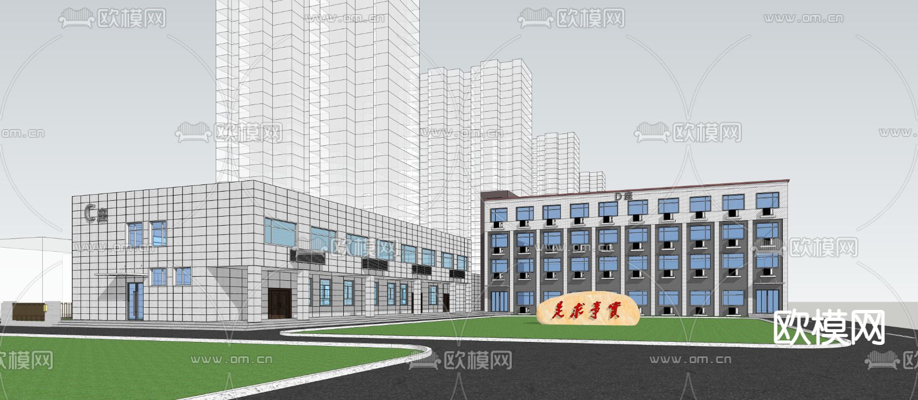 现代政府办公楼su模型下载（渲染图3）