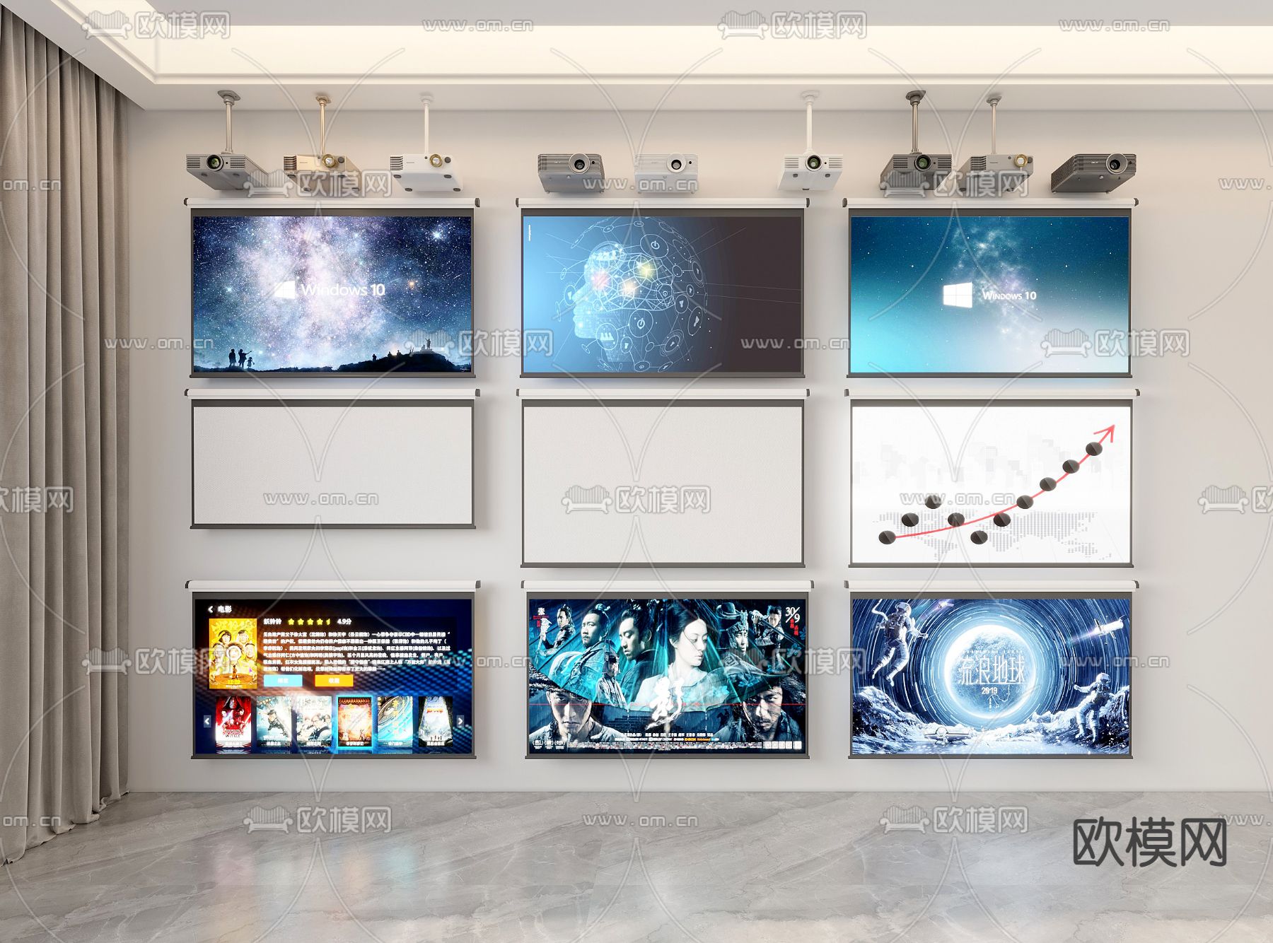 幕布 投影仪su模型下载（渲染图1）