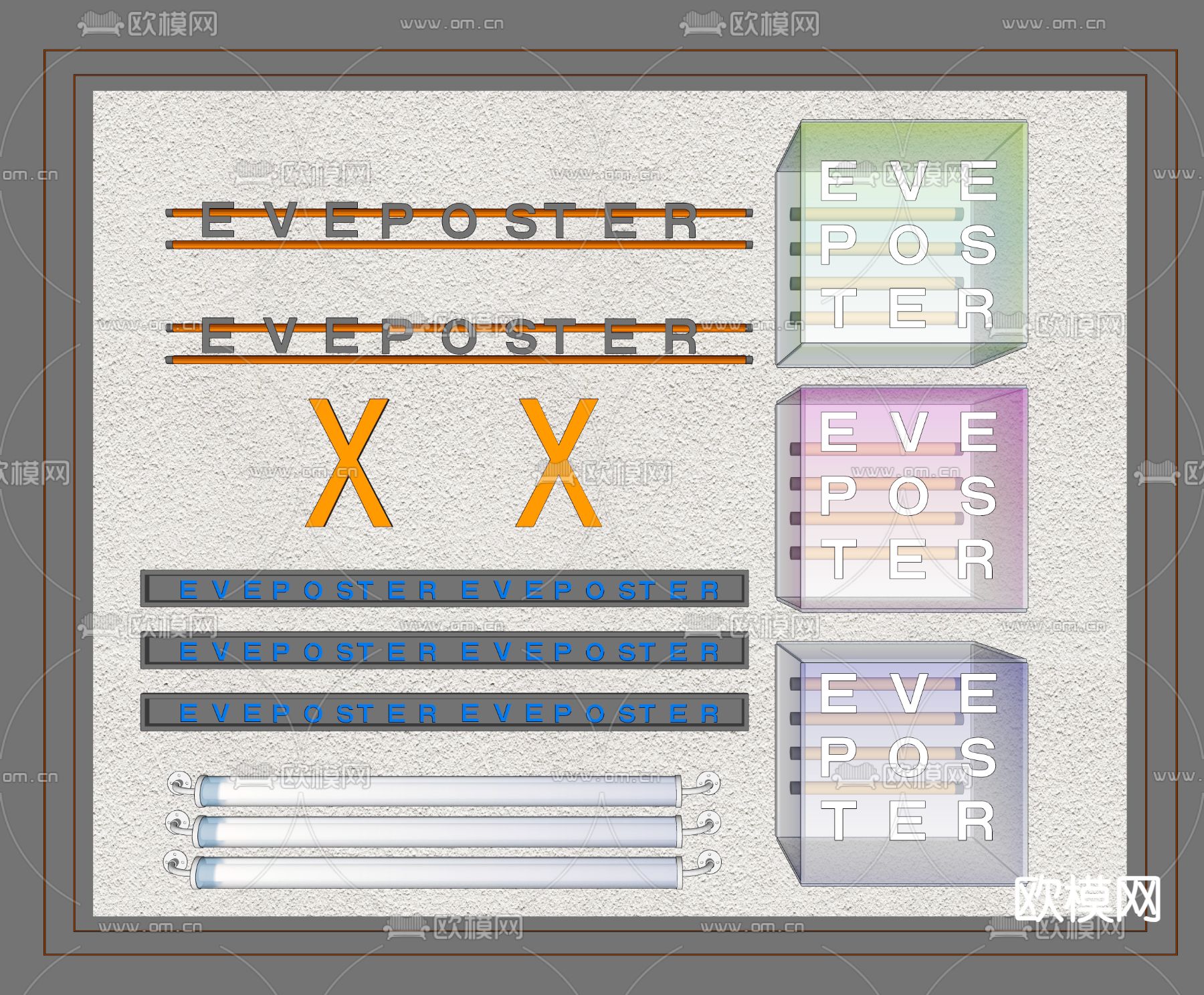 亚克力灯箱 装饰灯箱su模型下载（渲染图2）