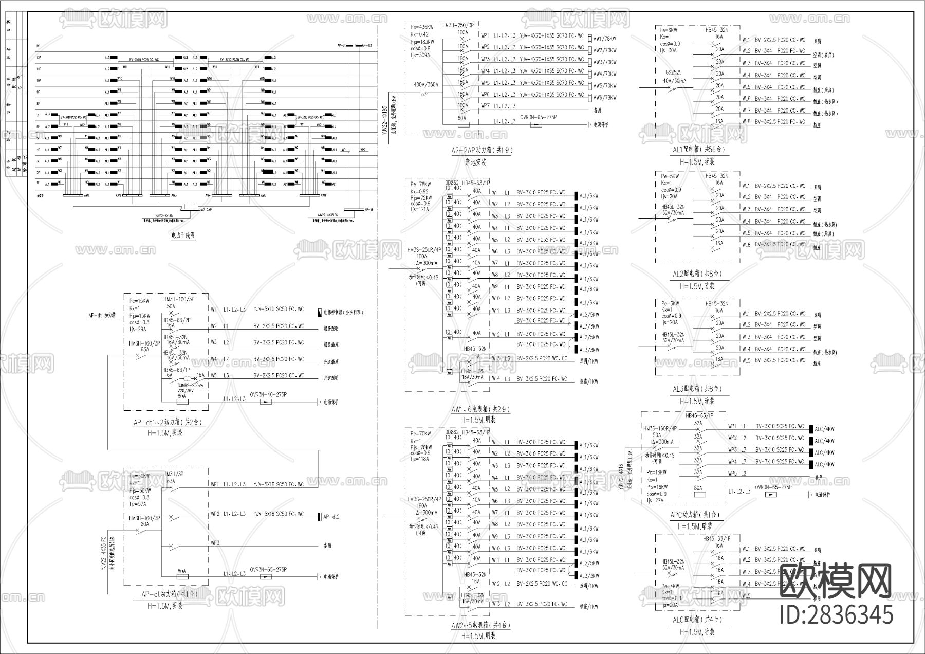 11+1层住宅电施cad施工图下载（渲染图7）