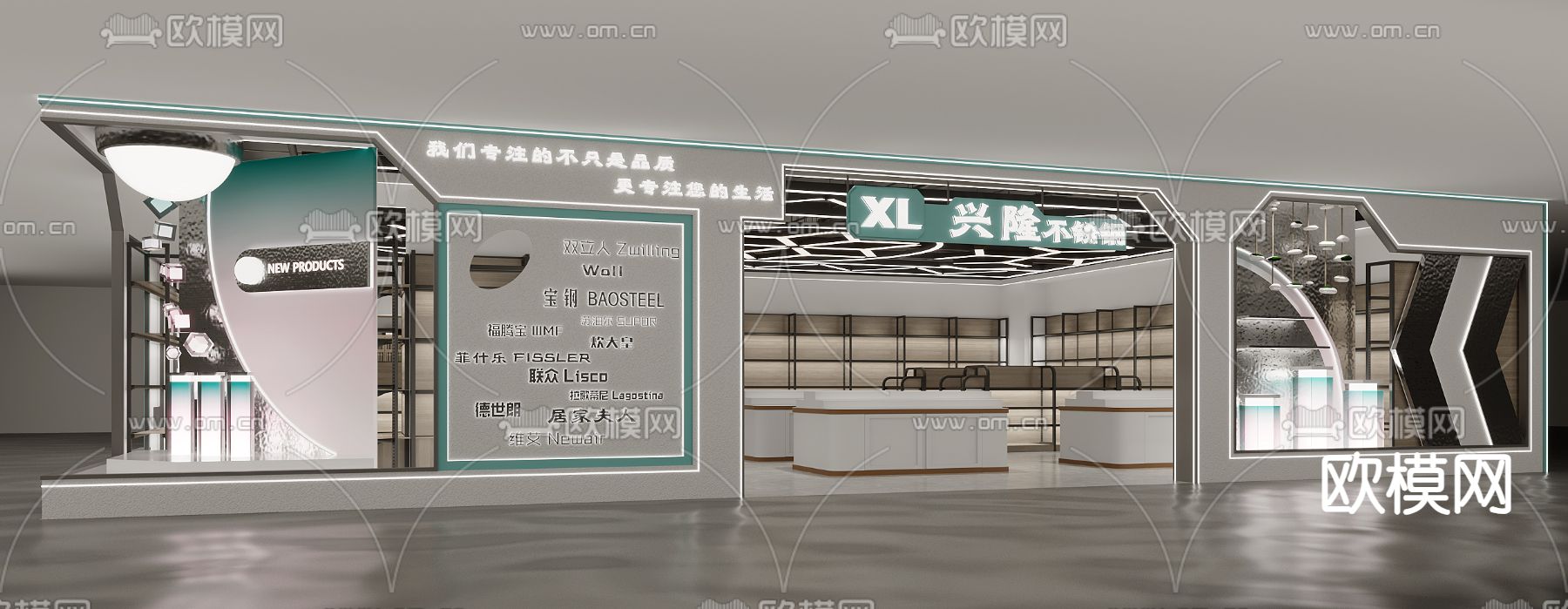 不锈钢专卖店3d模型下载（渲染图1）