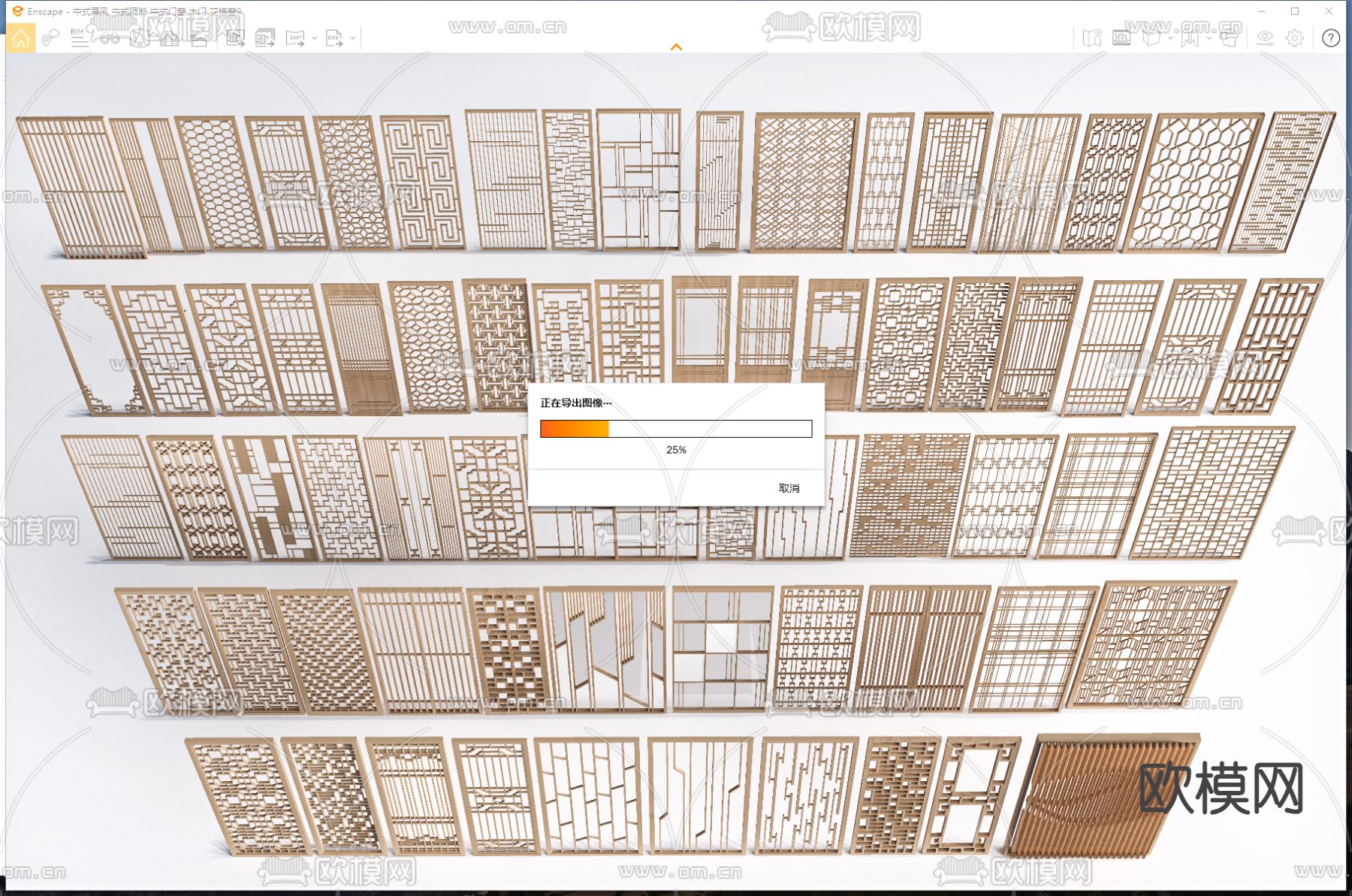 中式屏风 花格窗 隔断su模型下载（渲染图2）
