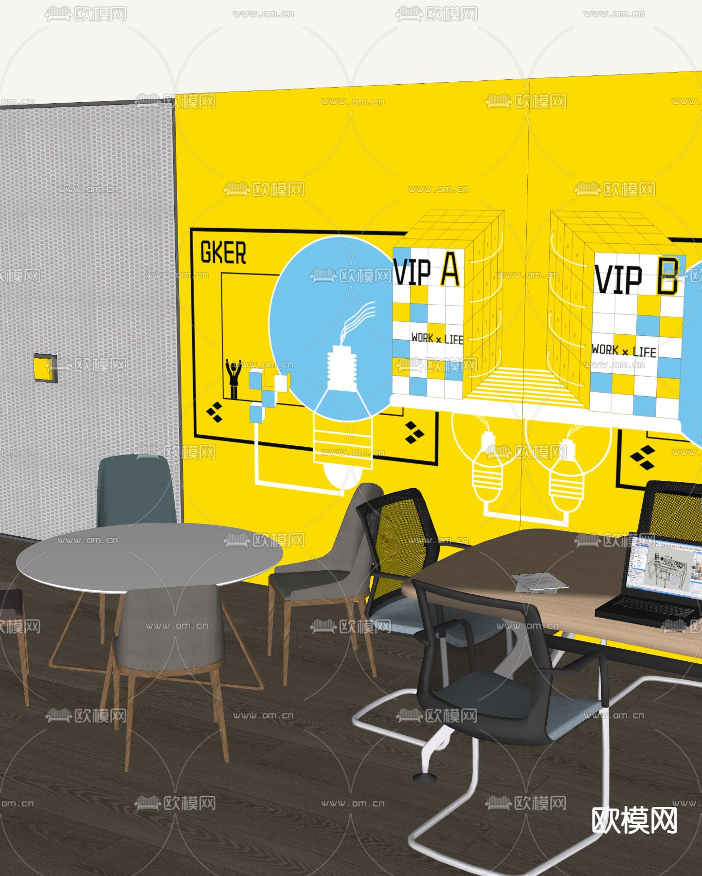 办公室休息区su模型下载（渲染图2）