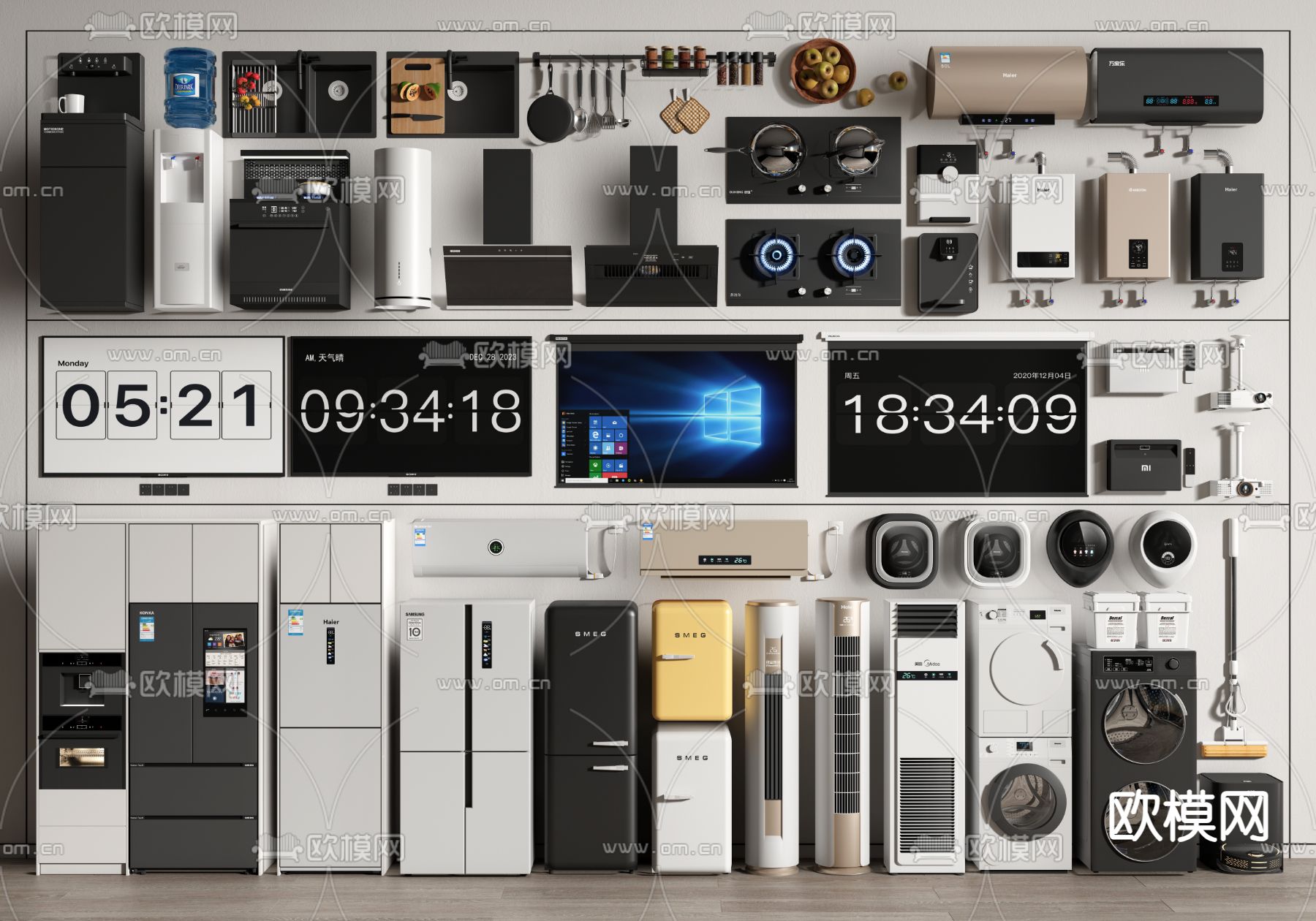 洗衣机 电视 热水器 油烟机su模型下载（渲染图1）