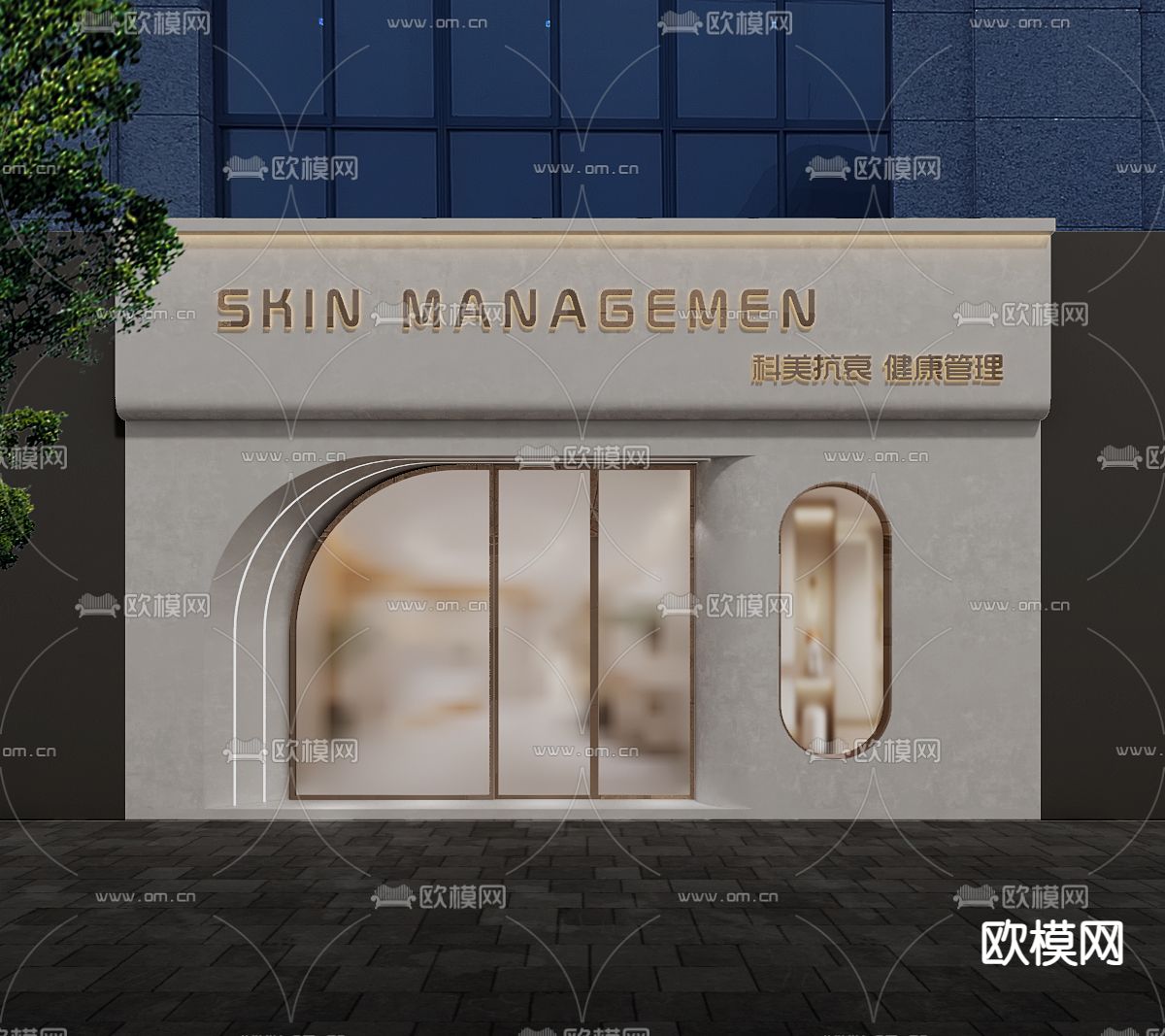 侘寂风美容院门头su模型下载（渲染图1）