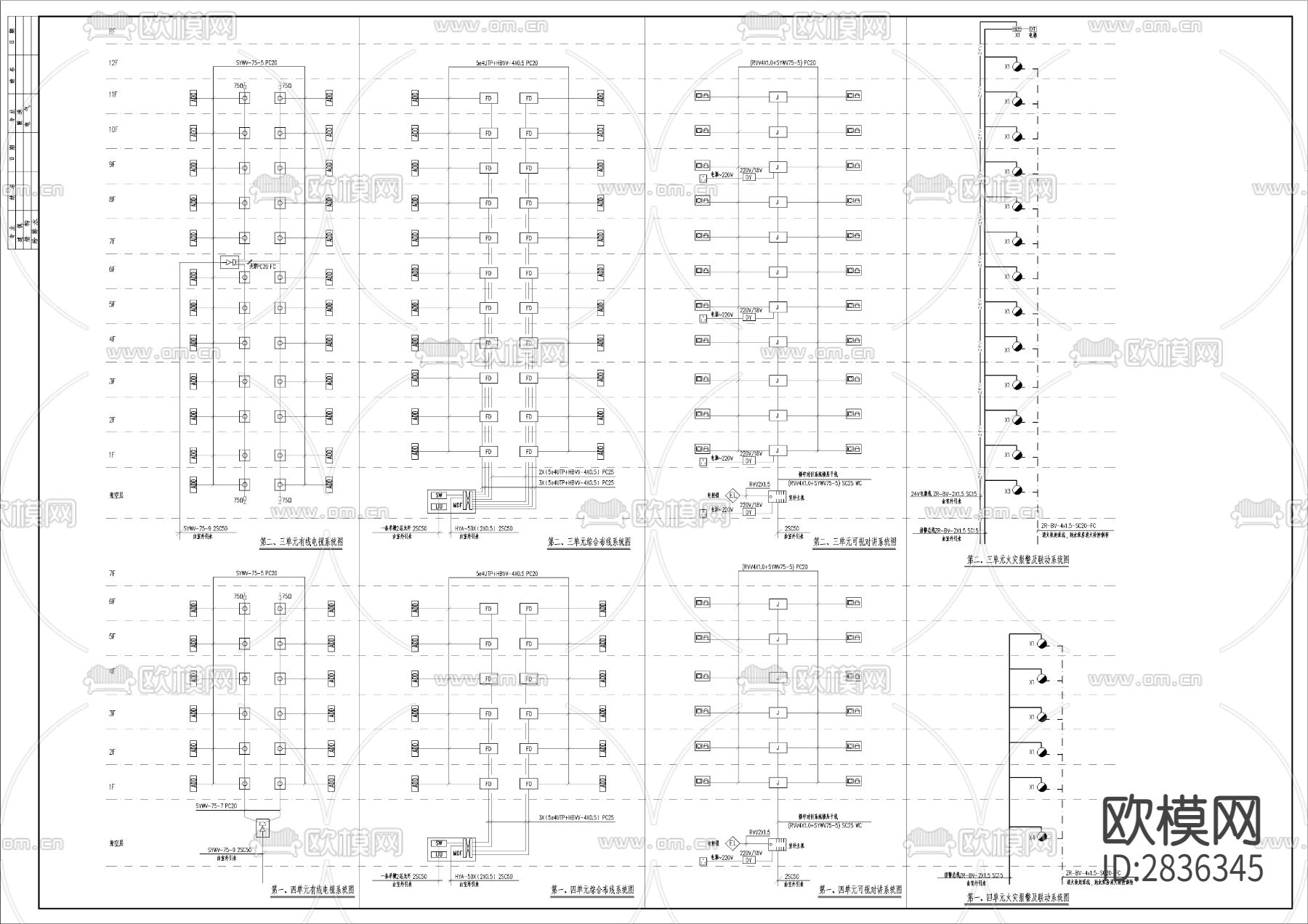 11+1层住宅电施cad施工图下载（渲染图9）