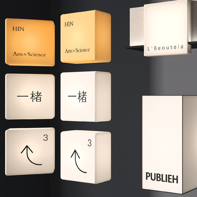  标牌广告灯箱 亚克力灯箱su模型 