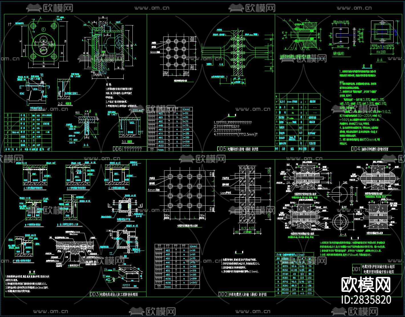 地下室人防工程水电风cad施工图下载（渲染图3）