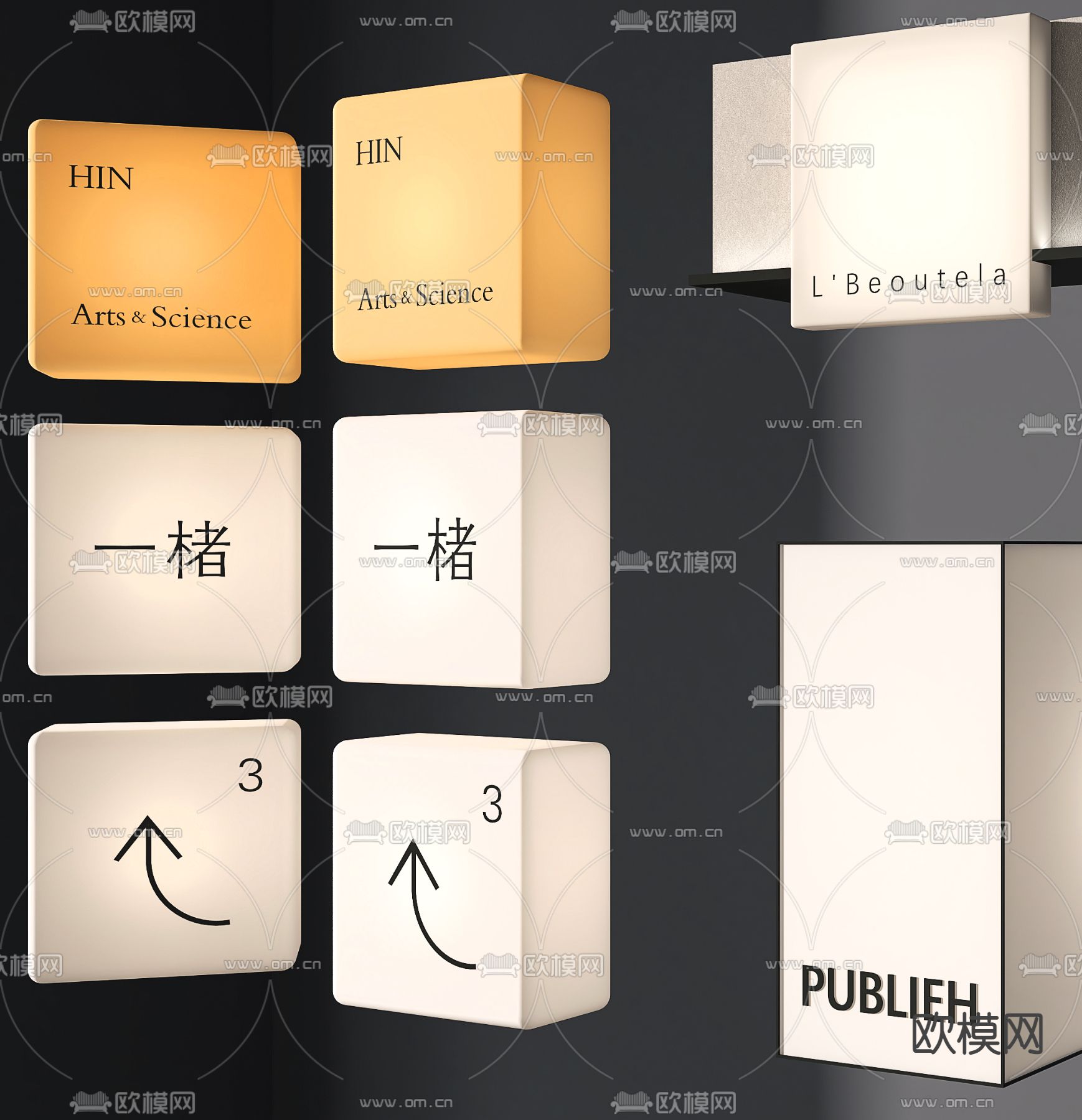 标牌广告灯箱 亚克力灯箱su模型下载（渲染图1）