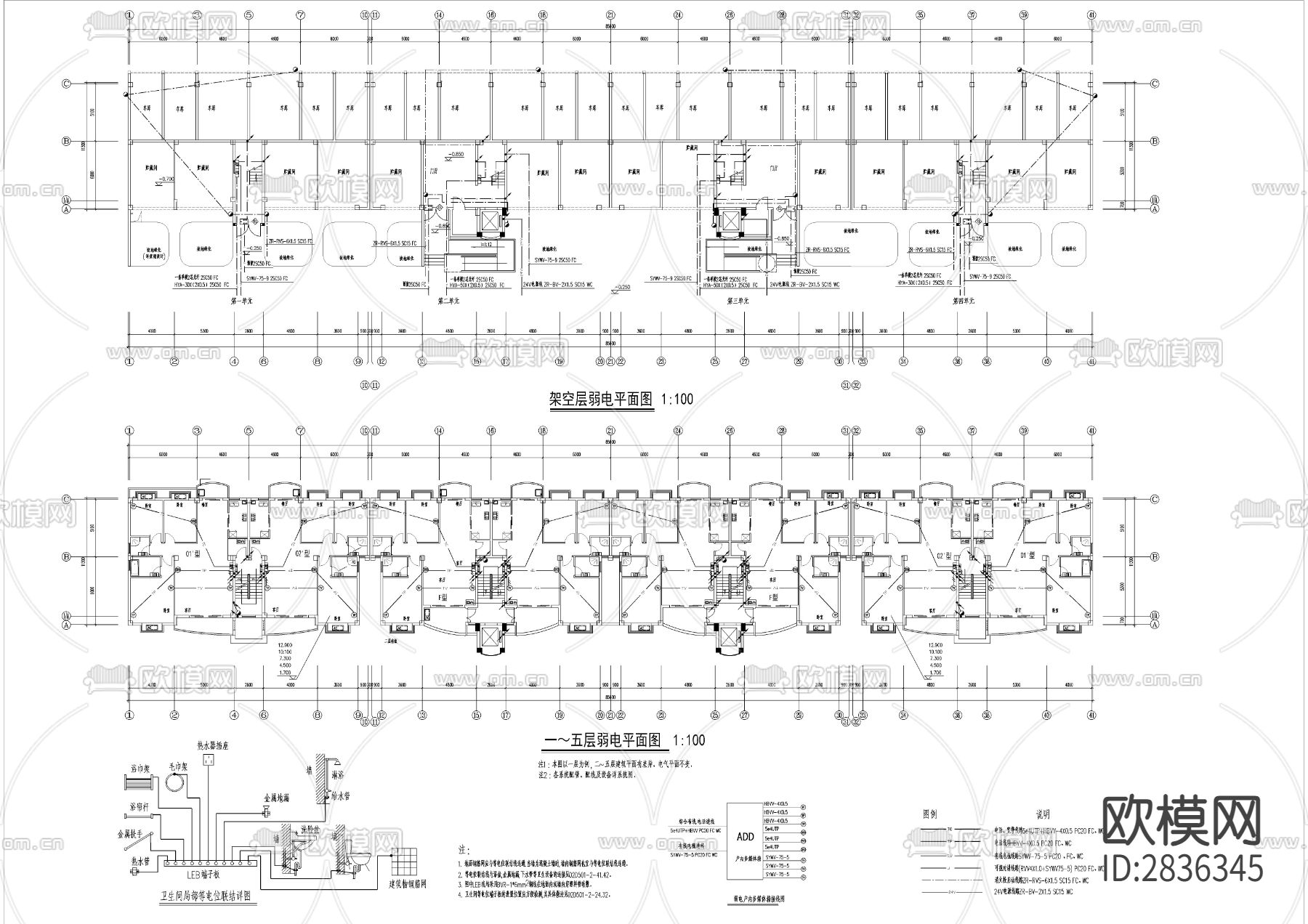 11+1层住宅电施cad施工图下载（渲染图5）