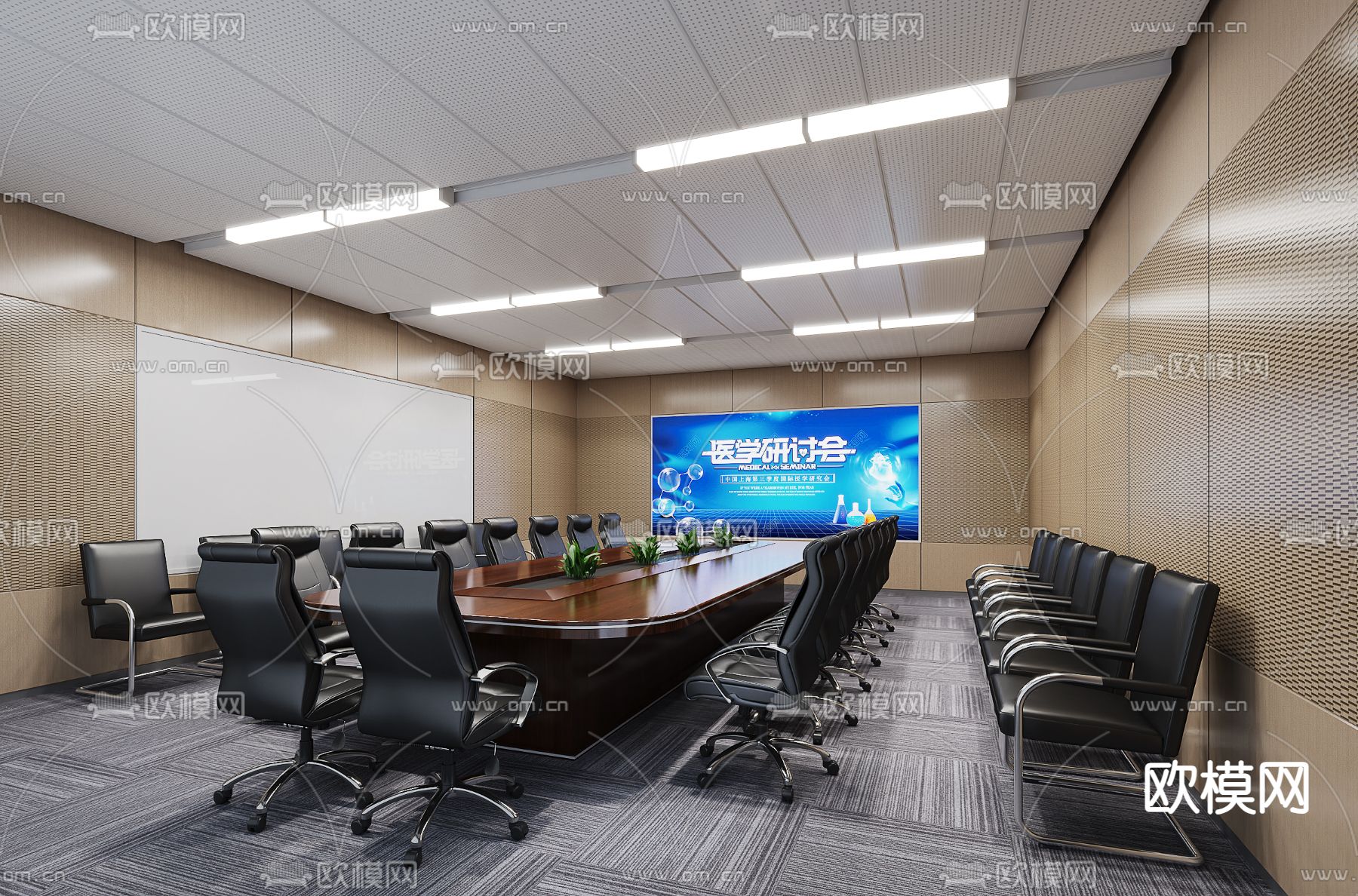 现代会议室su模型下载_ID14267583_sketchup模型下载-欧模网