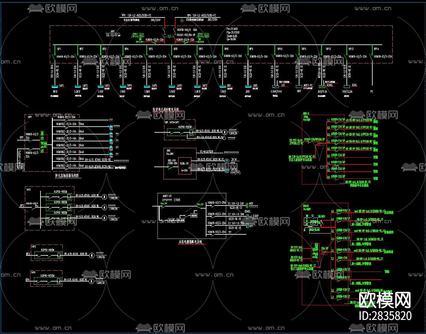 地下室人防工程水电风cad施工图下载（渲染图2）