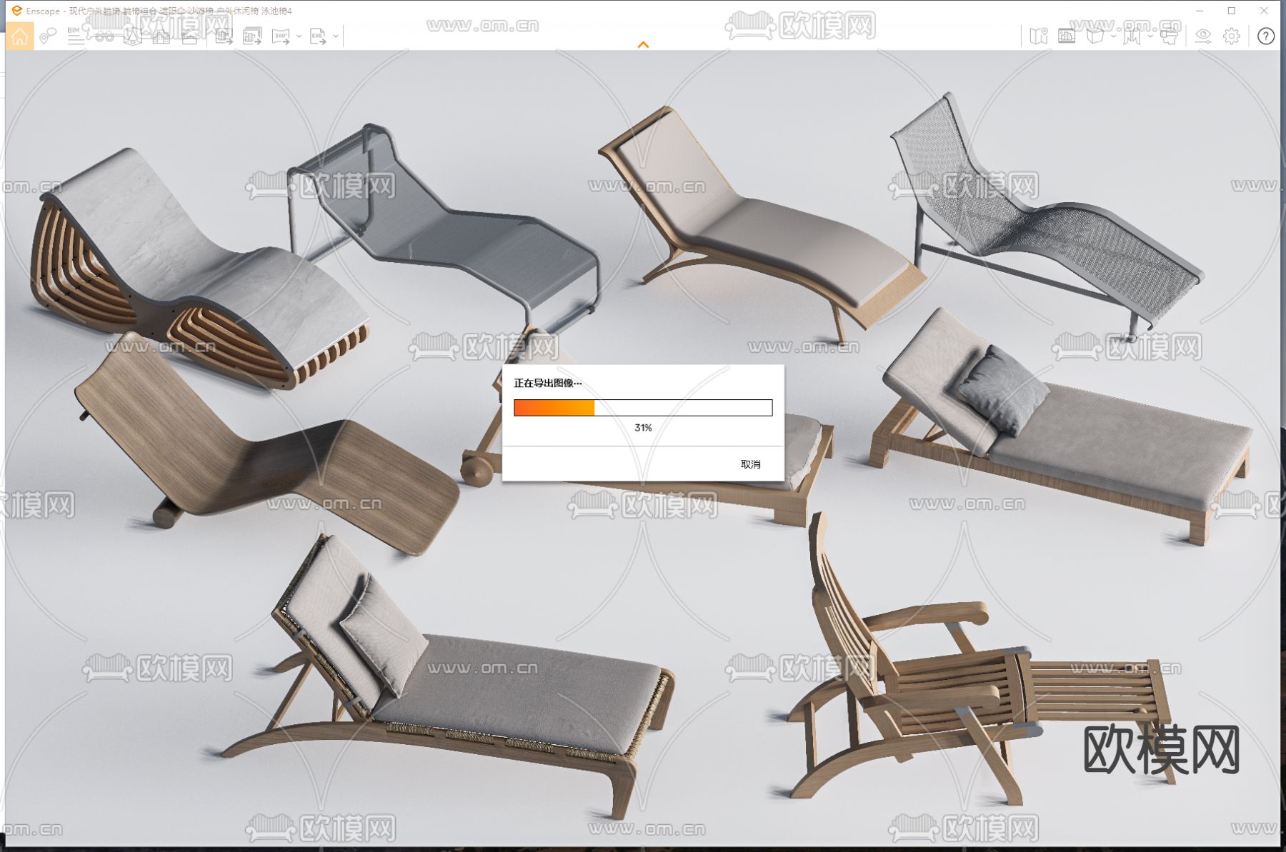 户外躺椅 沙滩椅 泳池椅su模型下载（渲染图3）