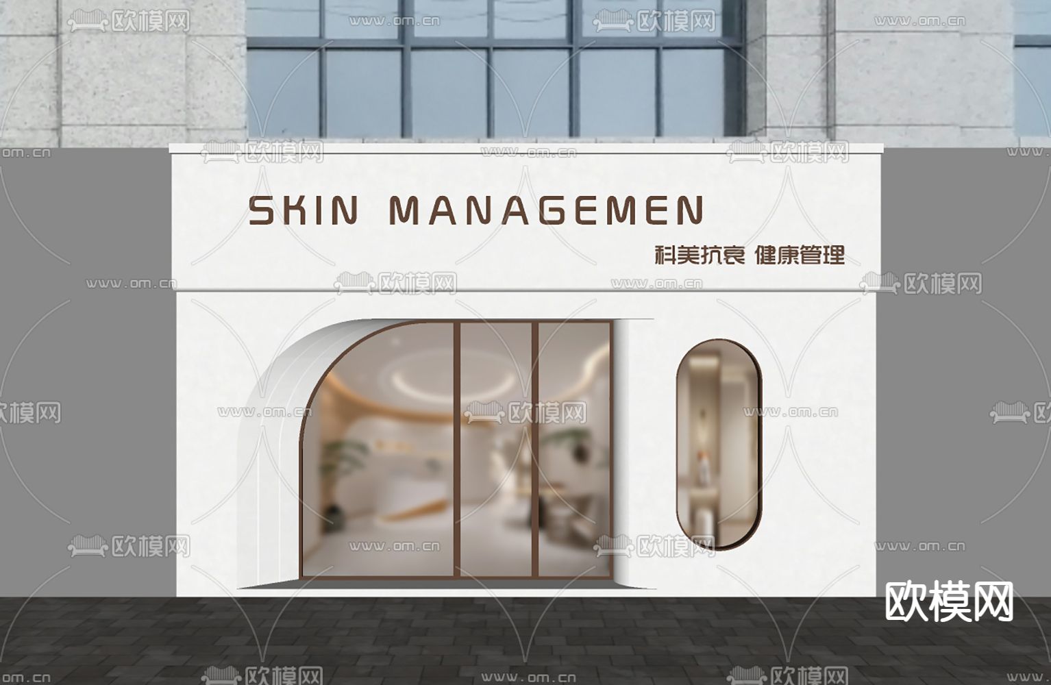 侘寂风美容院门头su模型下载（渲染图2）