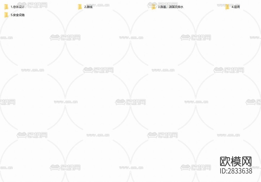 大巖段道路改擴建工程項目CAD施工圖下載(渲染圖5)