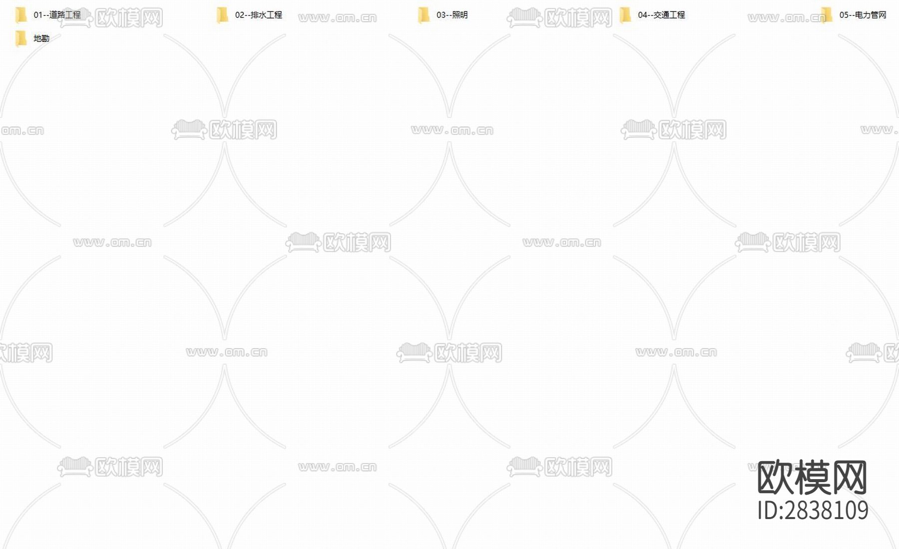 公路物流基地横四路项目CAD施工图下载（渲染图4）