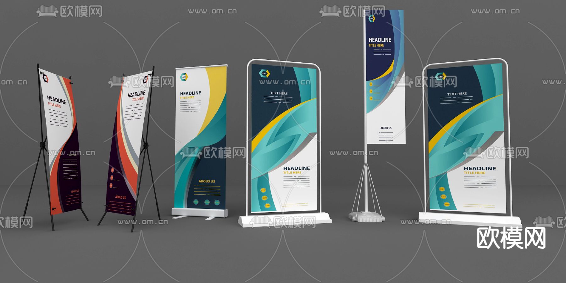 广告牌 广告展架 led广告屏su模型下载（渲染图1）