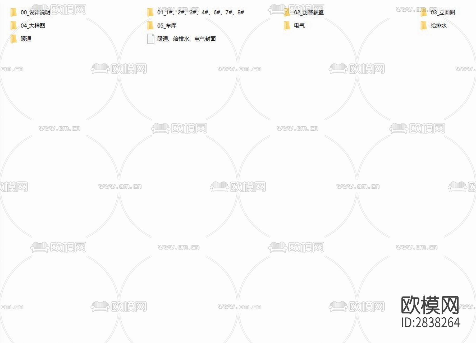 民族中学及庹家坳小学改扩建项目二次深化装修项目CAD施工图下载（渲染图2）