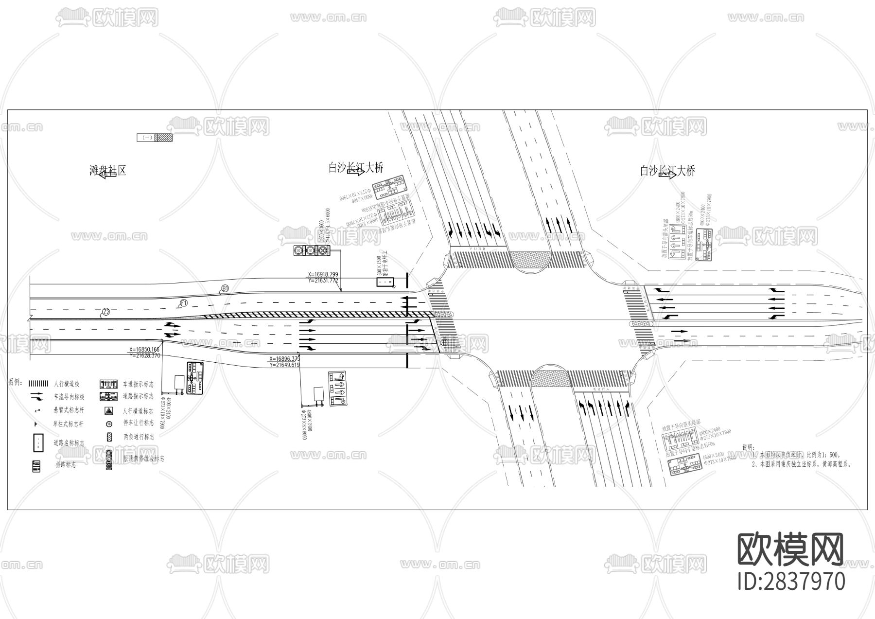 白沙长江大桥至滩盘物流区道路项目CAD施工图下载（渲染图1）