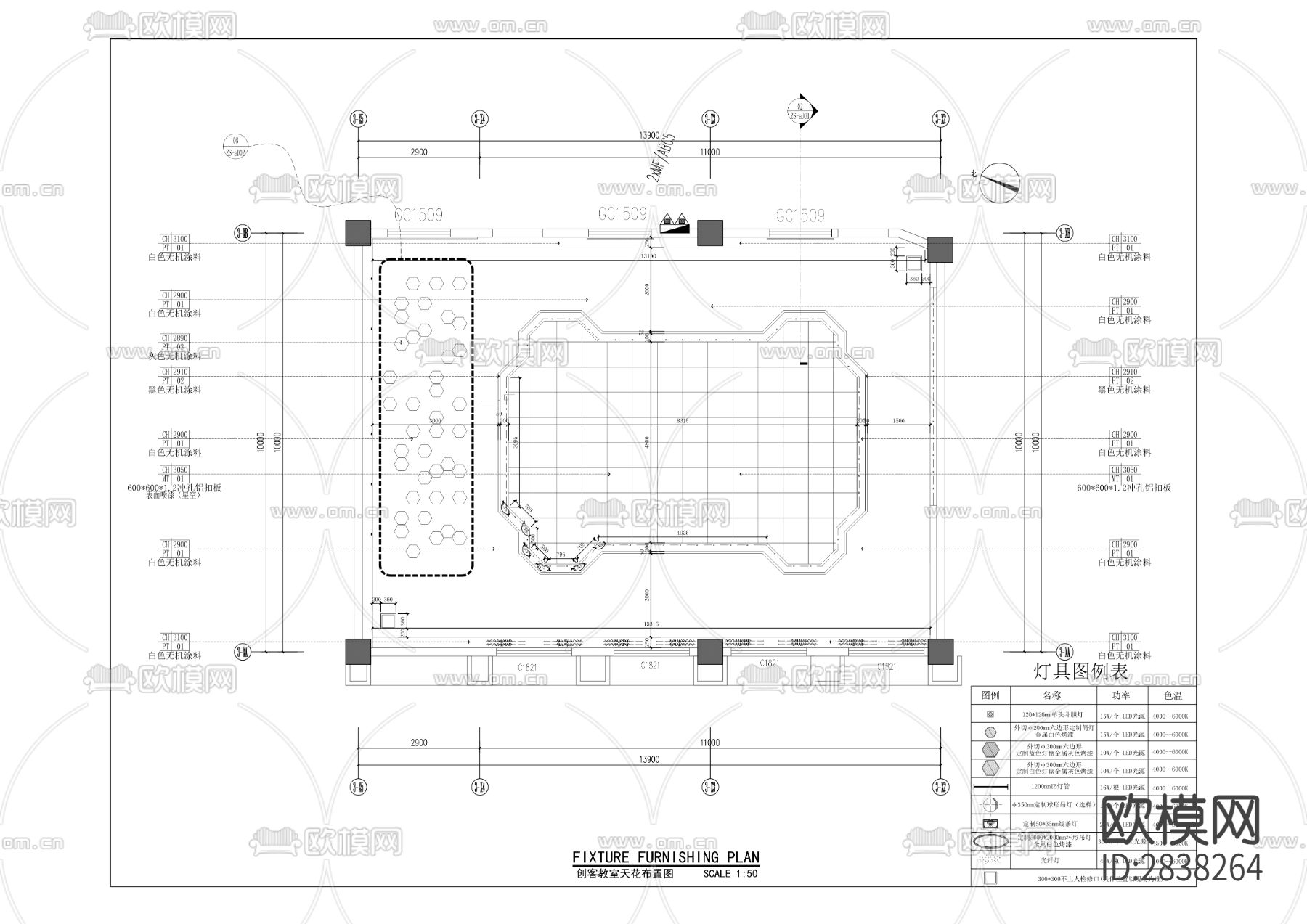 民族中学及庹家坳小学改扩建项目二次深化装修项目CAD施工图下载（渲染图1）