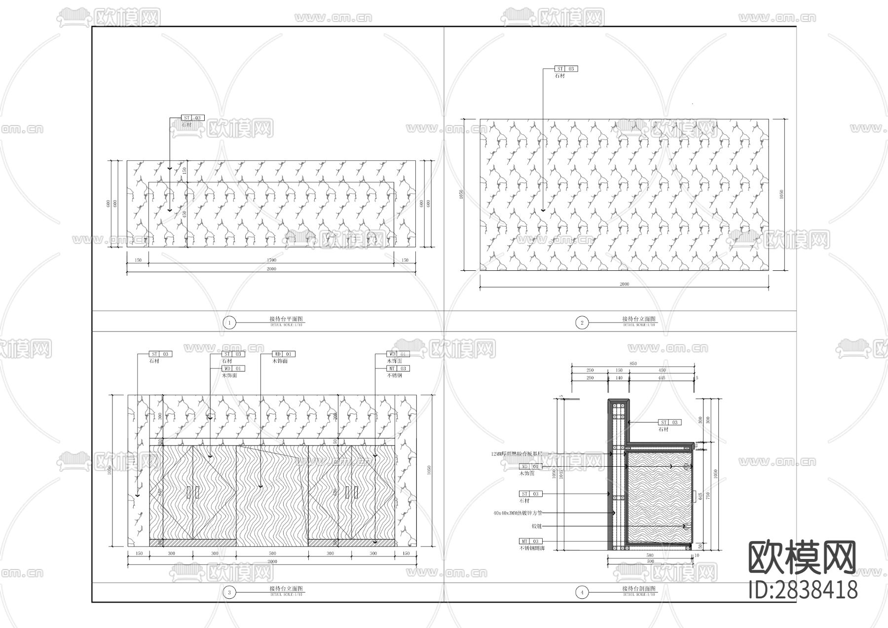 长租公寓项目CAD施工图下载（渲染图10）