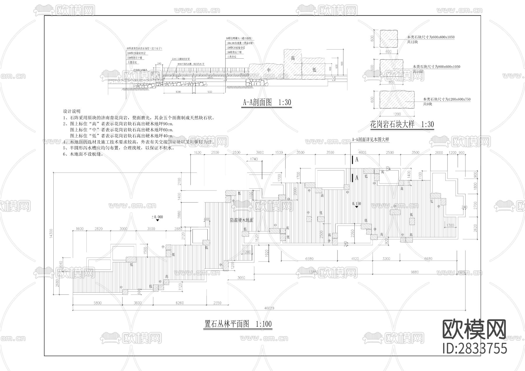 万灵镇特色小城镇综合整治项目CAD施工图下载（渲染图2）