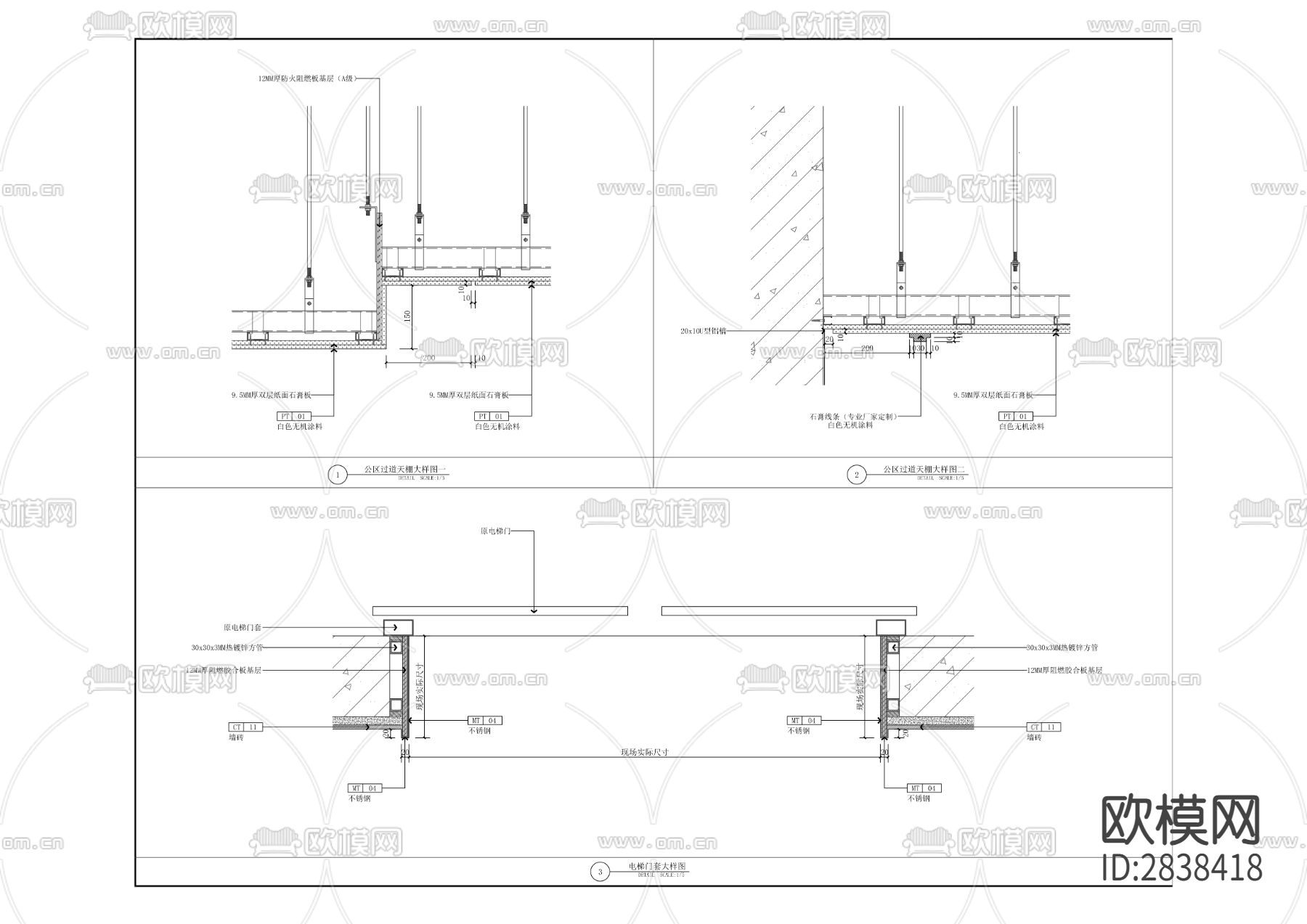 长租公寓项目CAD施工图下载（渲染图8）