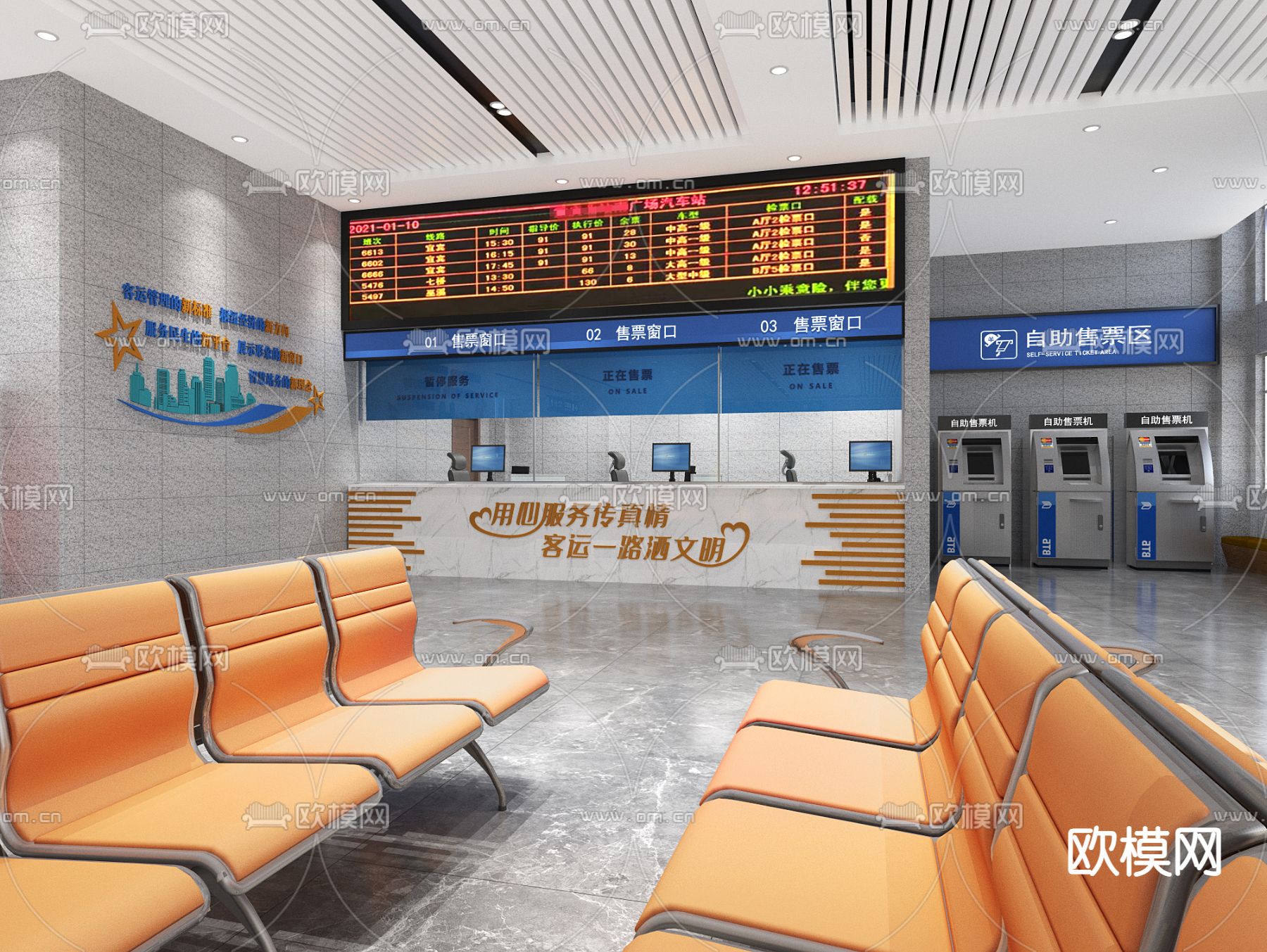 汽车站 候车厅3d模型下载（渲染图5）