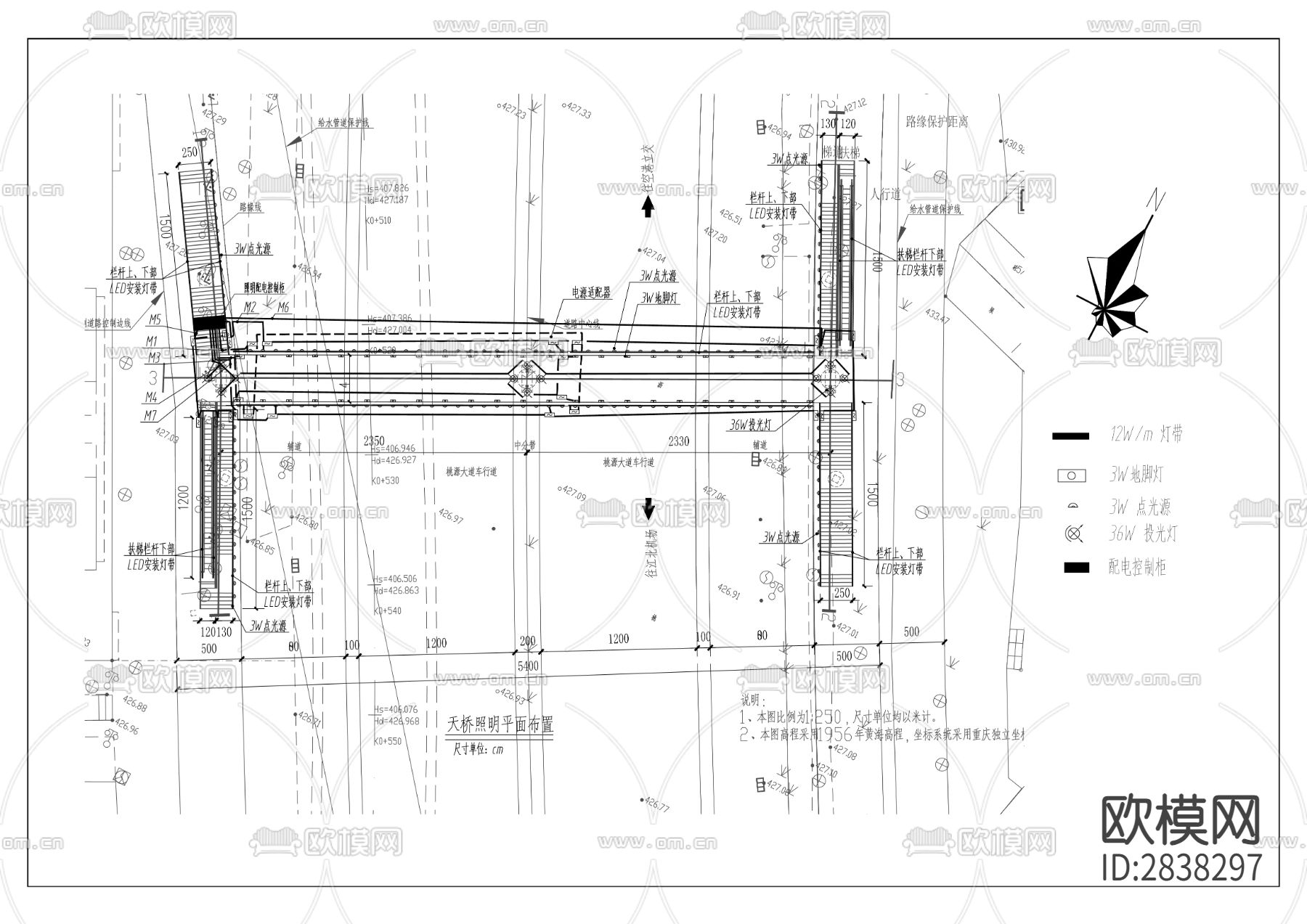 桃源大道桃源印象人行天桥项目CAD施工图下载（渲染图6）