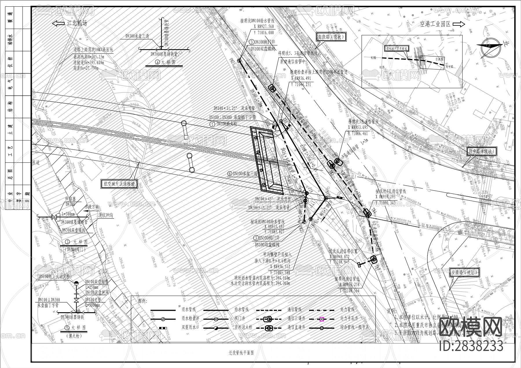 空港园区至航空城连接道工程CAD施工图下载（渲染图7）