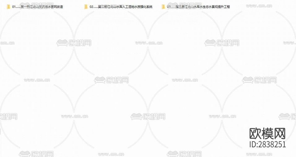 梁灘河江北山支流綜合整治項目CAD施工圖下載(渲染圖3)