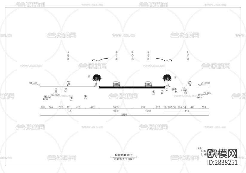 梁灘河江北山支流綜合整治項目CAD施工圖下載(渲染圖1)