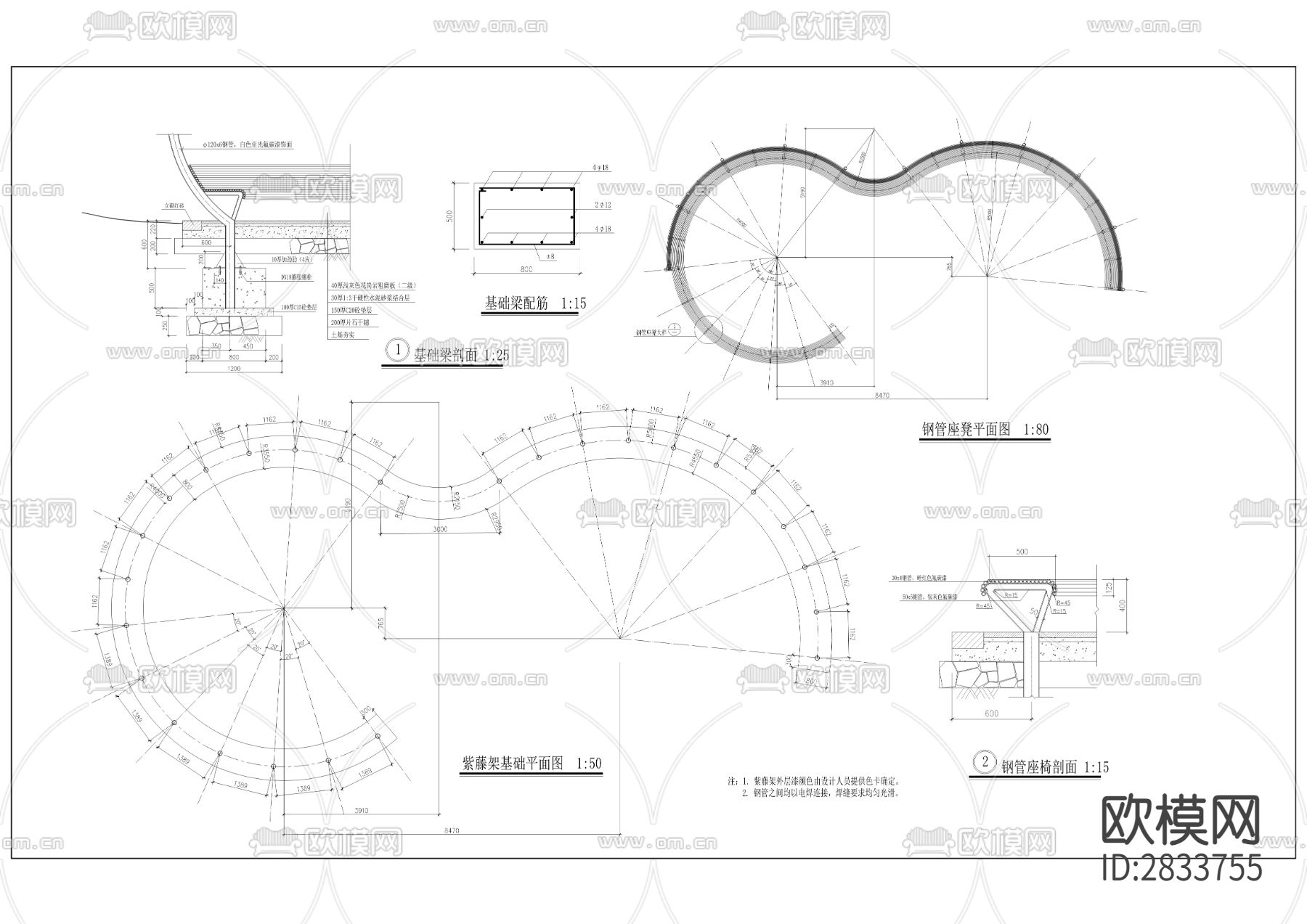 万灵镇特色小城镇综合整治项目CAD施工图下载（渲染图6）